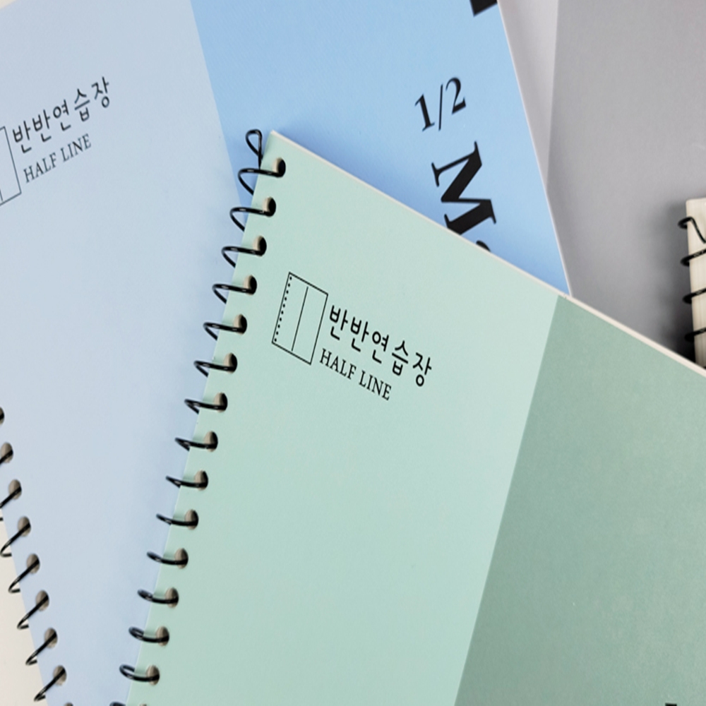 아이비스 반반연습장 2분할노트 문제풀이용 오답정리용 55매 4개입 이미지 6