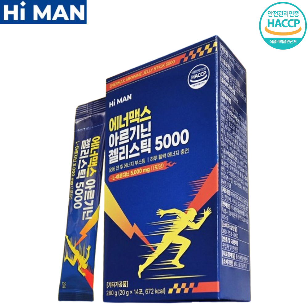 하이맨 L 아르기닌 구미 젤리 스틱 5000 20g 14포 1박스 피로 활력 헬스 부스터 - 상품 이미지