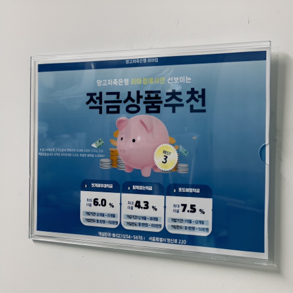 A3 아크릴꽂이 POP 쇼케이스 안내판 네임텍 T자 - 상세 이미지 2