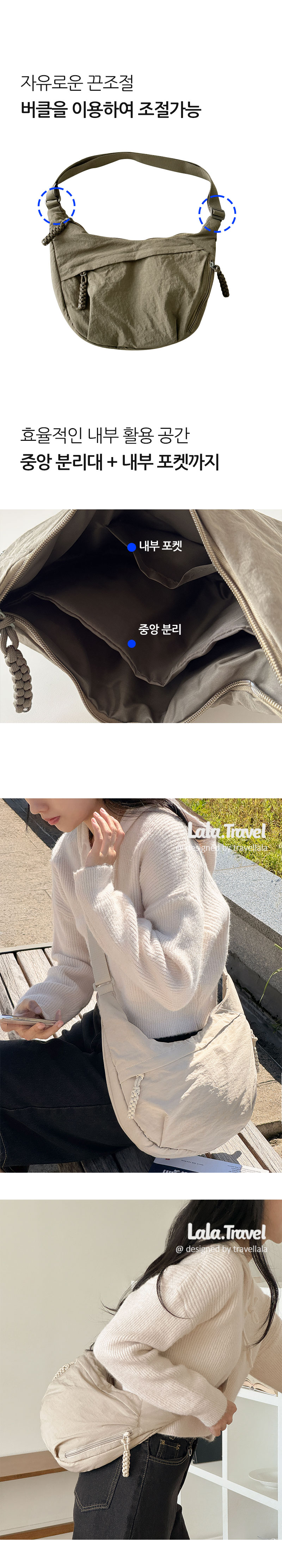 트래블라라 여성 여행용 크로스백 반달 보부상 미니백 가벼운 나일론 상세 이미지 15