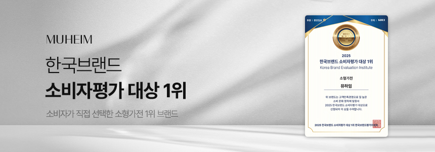 뮤하임 탁상용 선풍기 미니 무선 캠핑 사무실 책상 소형 무소음 판매처 상세 정보 이미지 1