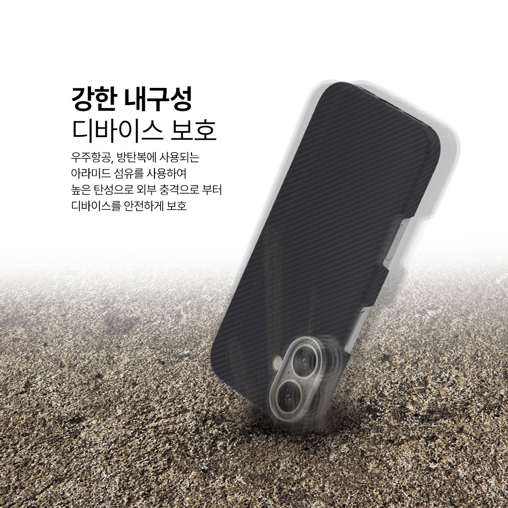 랩씨 맥세이프 아라미드 카본 슬림 케이스 600D 블랙, 아이폰17 - 상세 이미지 3