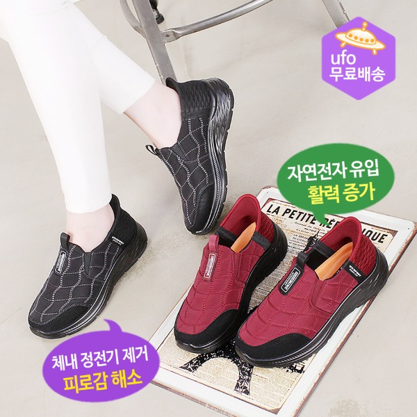 육각나라 여자용 어싱 신발 BESW 맨발걷기 접지 효과 - 메인 이미지