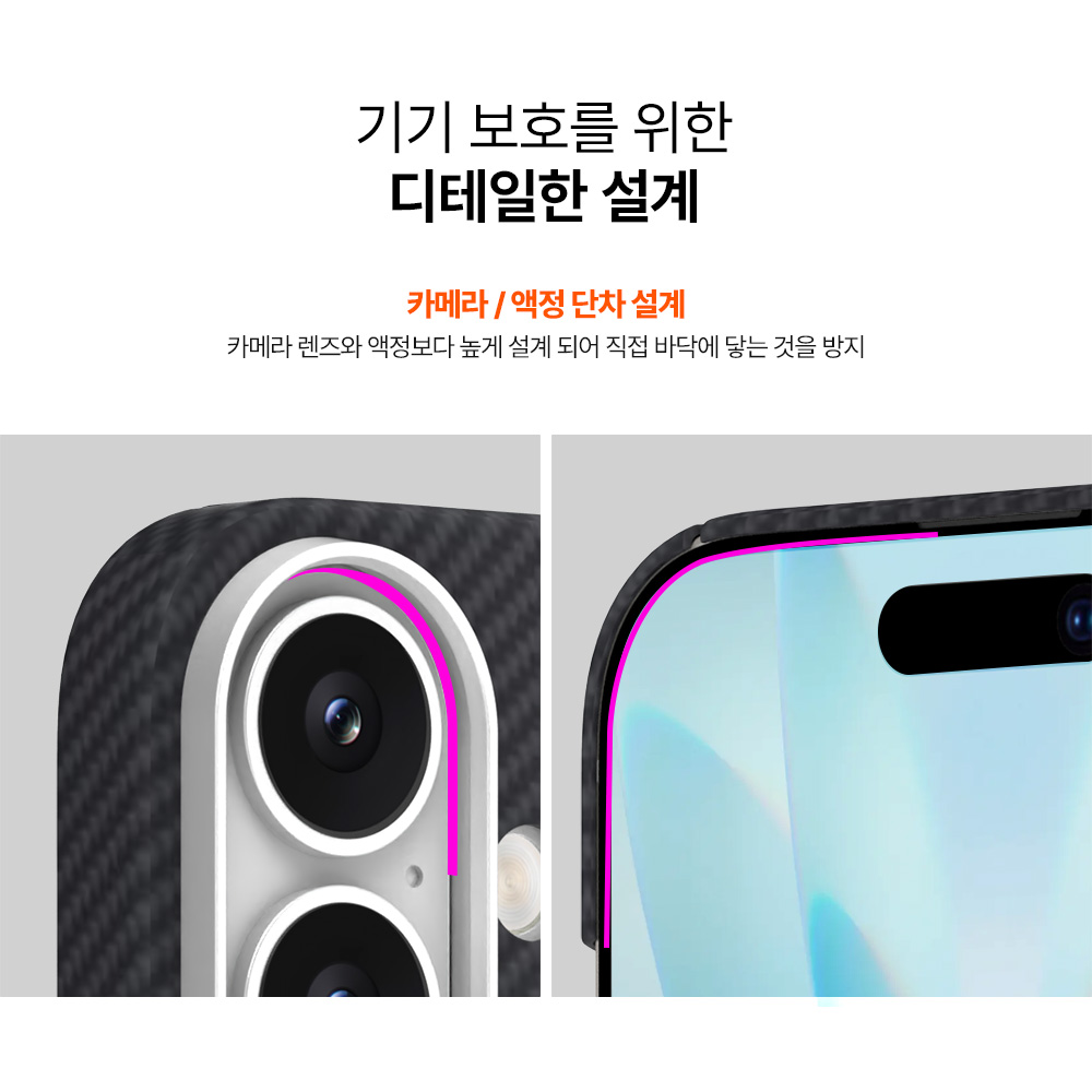 랩씨 맥세이프 아라미드 카본 슬림 케이스 600D 블랙, 아이폰17 - 상세 이미지 4