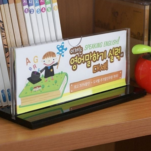 탁상 t자형 꽂이 투명 아크릴 안내판 메뉴판 - 상품 이미지
