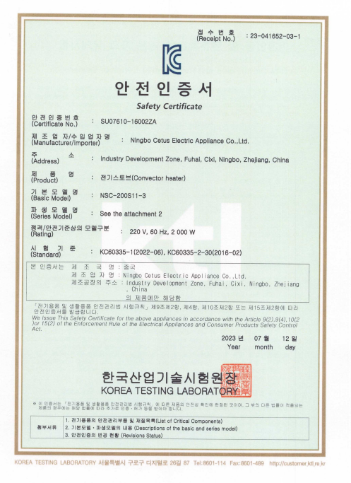 홈빛 컨백터히터 스텐드 벽걸이 화장실 창고 사무실 난방기 2000W, 일반형 - 상세 이미지 2