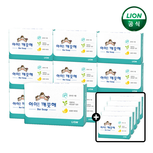 아이깨끗해 비누 x 10개+5개 더 증정 / 총 15개 - 상품 이미지