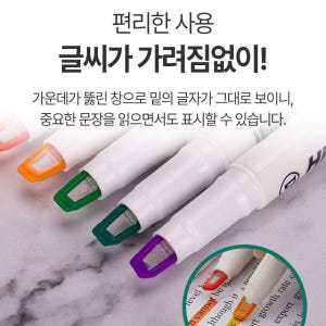 [보이는] 투명 형관펜 연한 얇은 형광팬 세트 실사용 후기 | 효과 있을까? - 상품 이미지 2