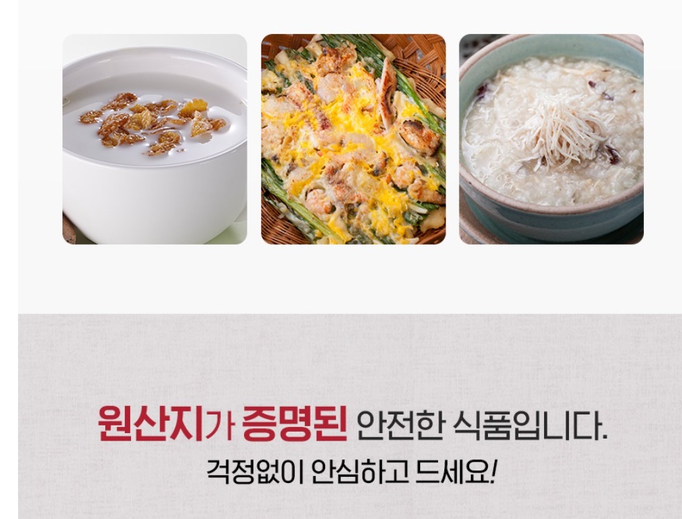 참굿즈 마 가루 참마분말 500g 3개 이미지 8