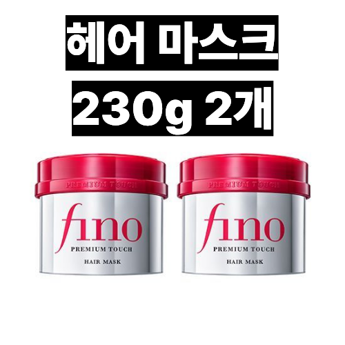 피노 프리미엄 터치 헤어 마스크 230g 2개 - 메인 이미지