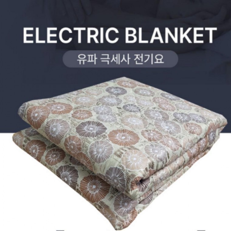 전기요 슈퍼싱글 담요 베이지 유파21973 국산 전기담요 플라워