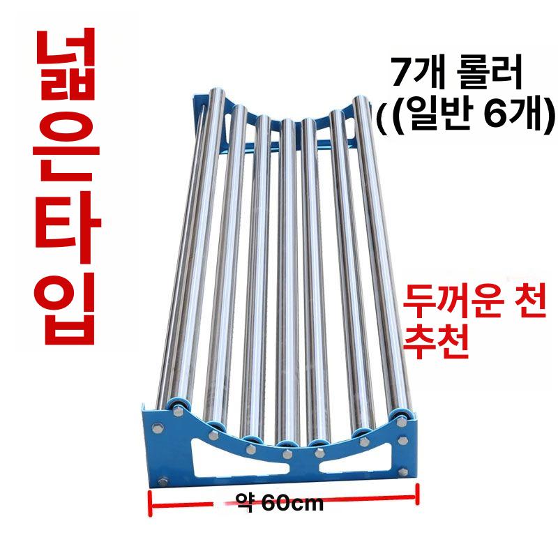 원단 거치대 롤러 패브릭 시트지 홀더 포장지 썬팅지 - 상세 이미지 3