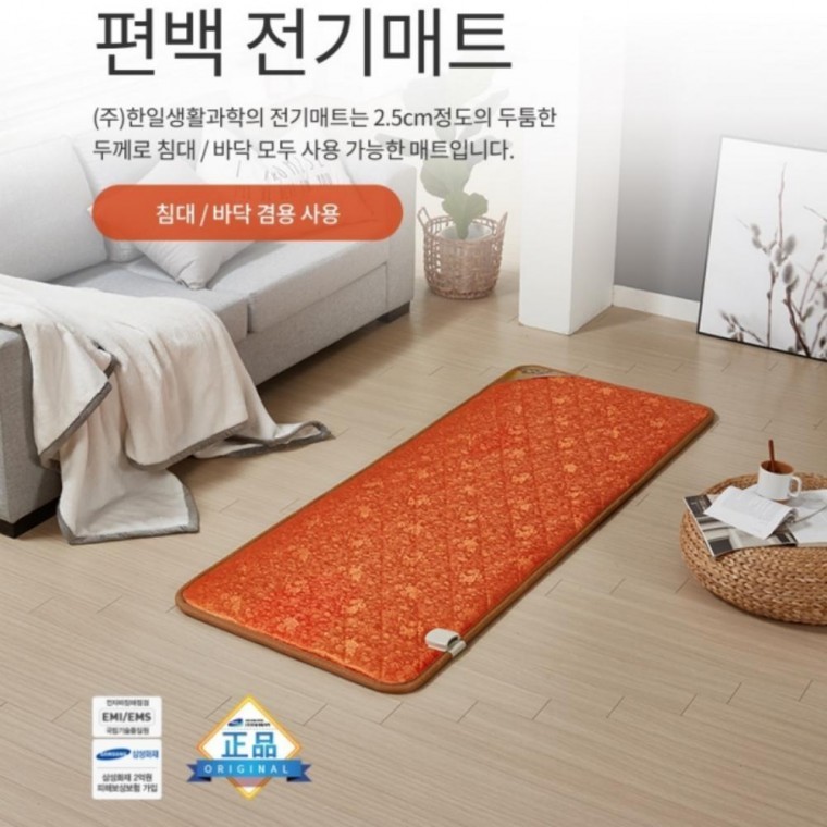 전기매트 싱글 미니 전기장판 편백패드 온돌불가마 - 상품 이미지