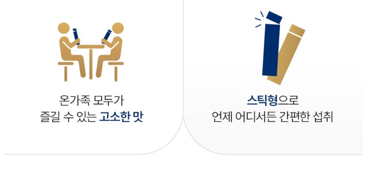 산화 아연 함유 포스파티딜세린 스틱 14포 3개 이미지 6