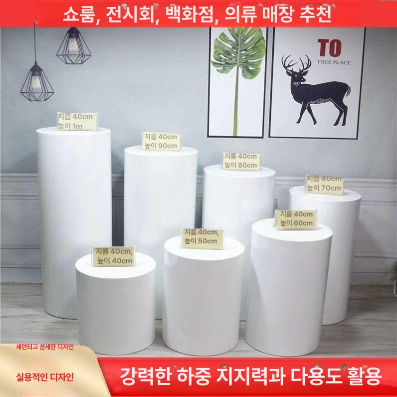 스튜디오단상 발받침 다이 웨딩촬영 프로필 사진 모델 직경30cm 높이30cm 코팅공예 - 상세 이미지 4