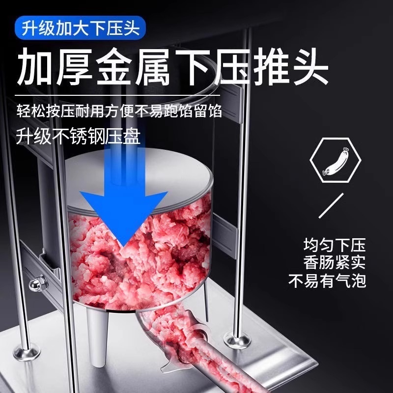 자동 소시지제조기 순대 민찌기 민서기 업소용 그릴 소세지 전기 기계 - 상세 이미지 5
