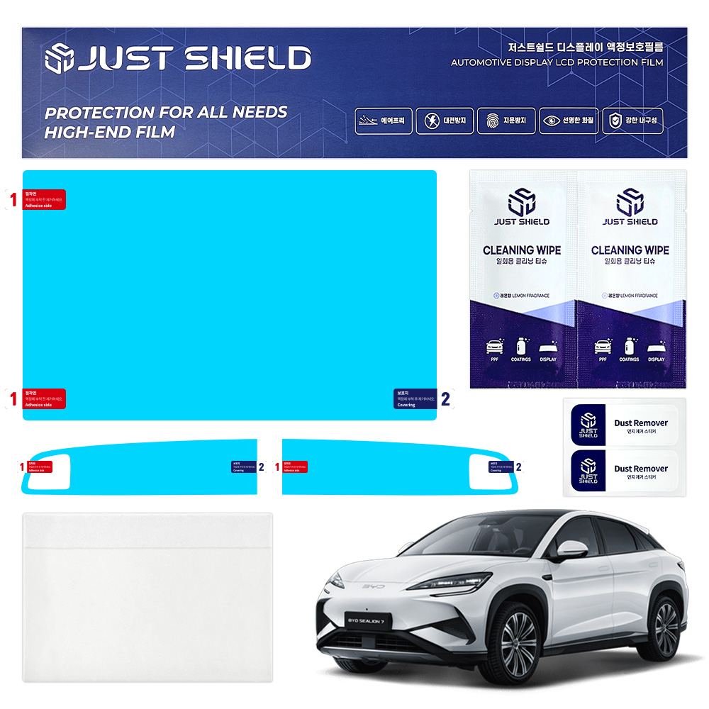 BYD 씨라이언7 보호필름 디스플레이 네비게이션 퓨어매트 AG - 상세 이미지 3
