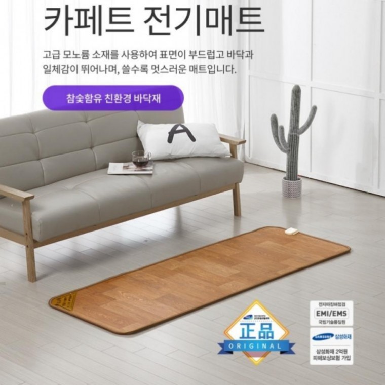 온돌불가마 전기요 전기매트 싱글 카페트매트 캠핑 모음 전기장판 미니 - 상품 이미지