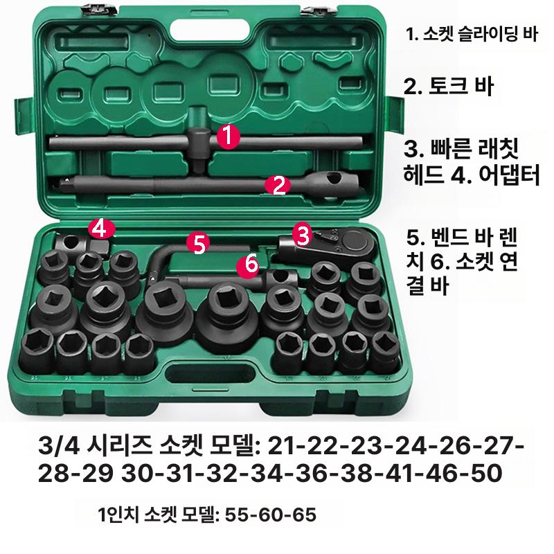 복스세트 복스 1인치 공구 공압 확장 타이어 슬리브 육각 소켓 - 상세 이미지 3
