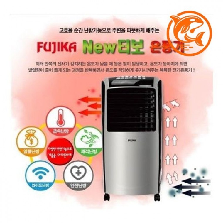 차가운 겨울 따뜻한 실내 저소음 온풍기 쾌적한 난방기 가정용 - 상품 이미지