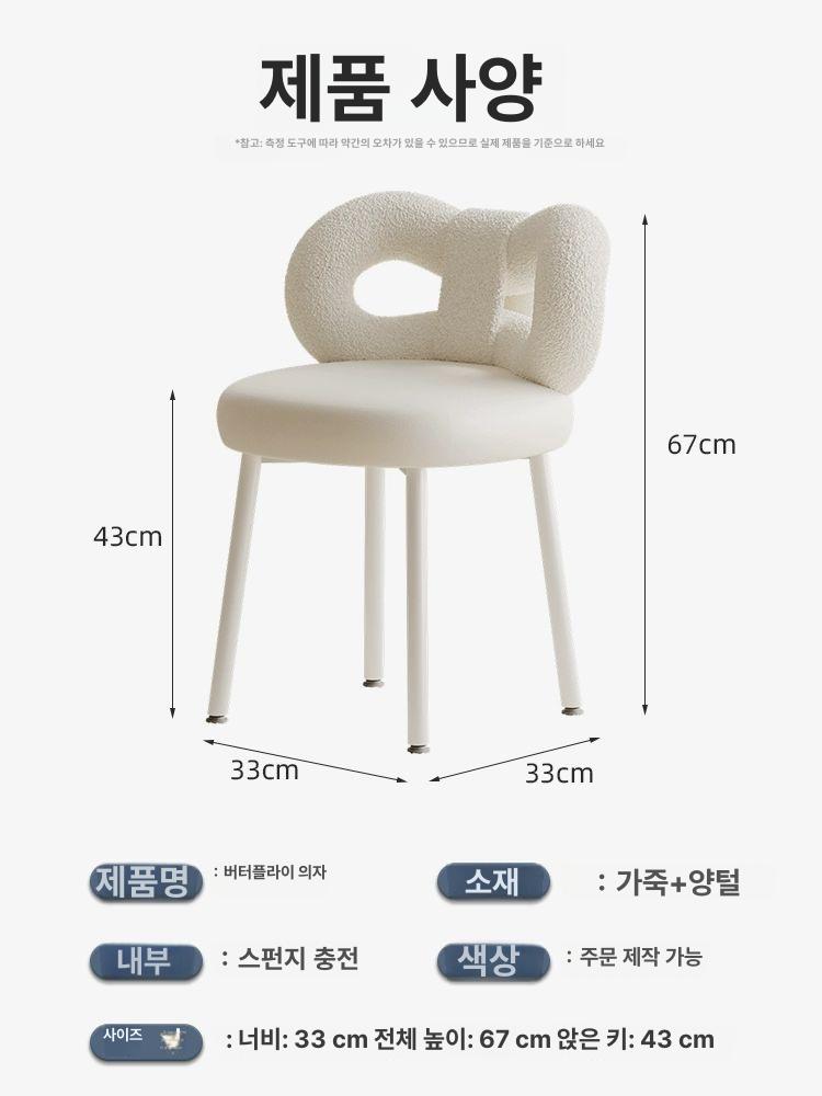 화장대의자 등받이 화장대 벨벳 인테리어 양털 의자 리본 - 상세 이미지 5
