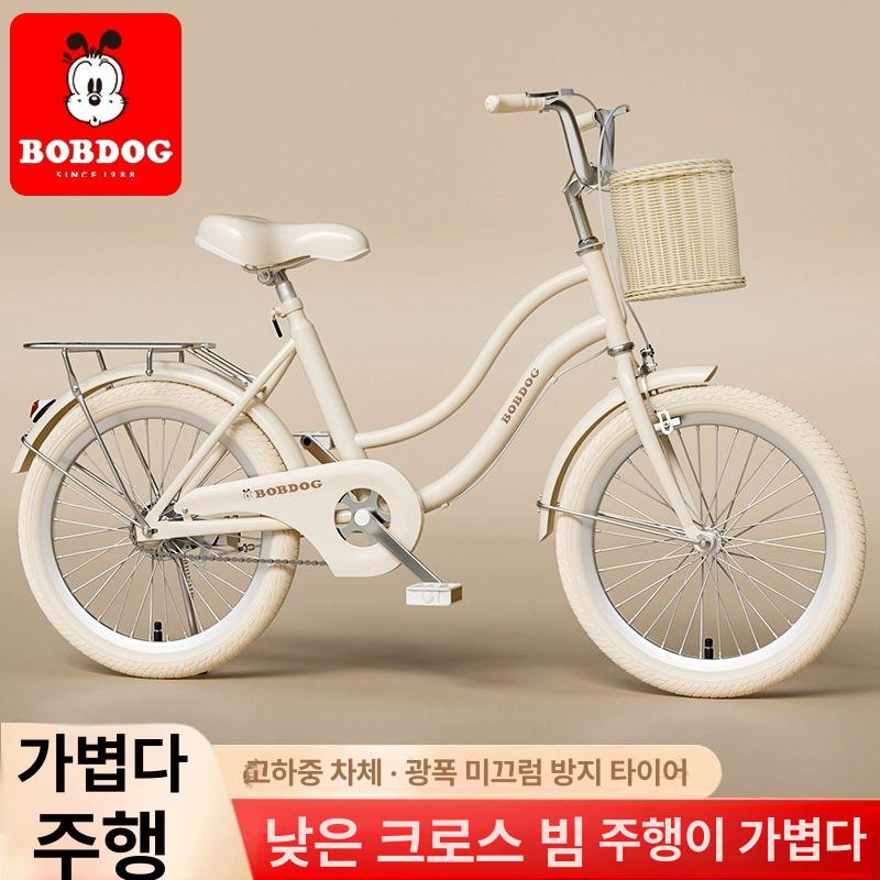 자전거 여성용 바구니 20인치 브라켓 18인치 크림옐로우 블랙타이어스탠다드 아이언 18인치 - 상세 이미지 3