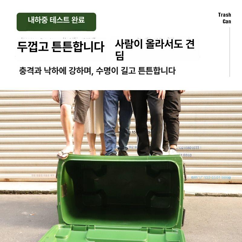 대형 쓰레기통 업소용 매장 병원 휴지통 학교 다용도 녹색 커버형 두꺼운 공공용-철 손잡이 가능 - 상세 이미지 3