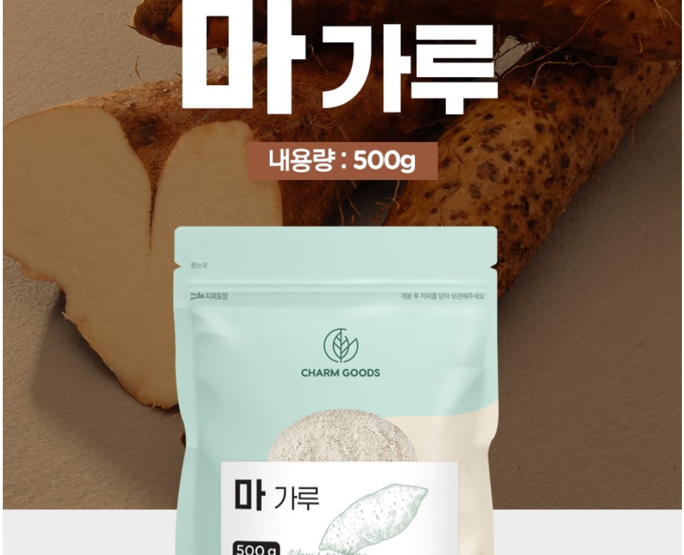참굿즈 마 가루 참마분말 500g 3개 - 상세 이미지 2