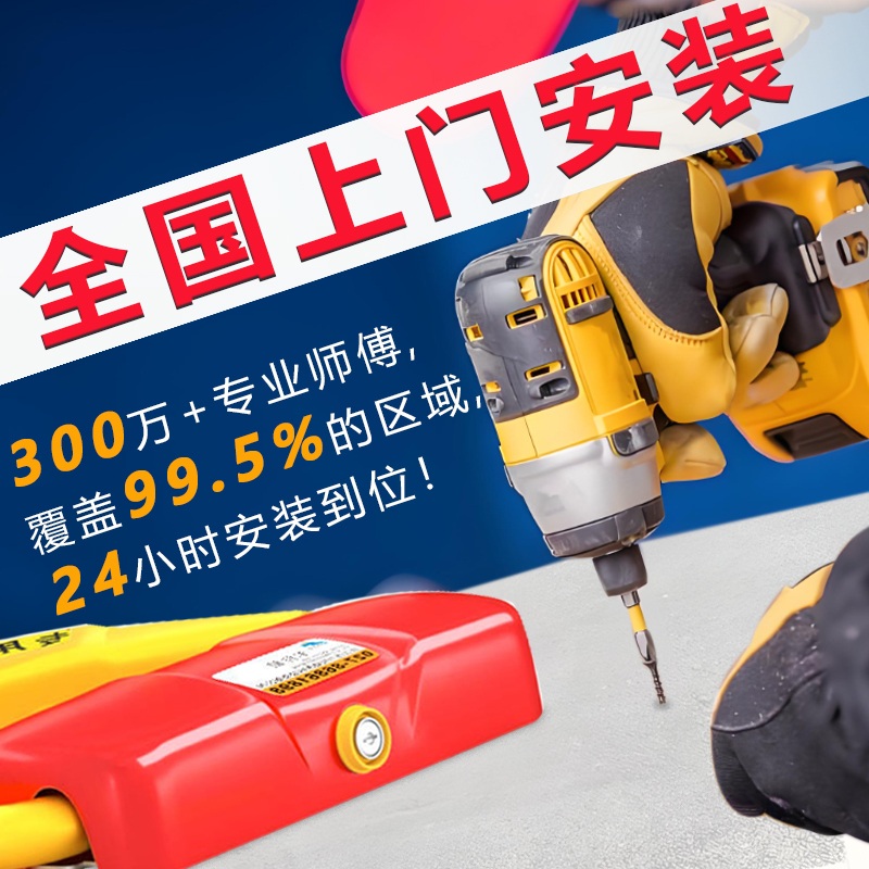 차량주차금지대 리모컨형 지정주차 외부차량 금지판 접이식 - 상세 이미지 3