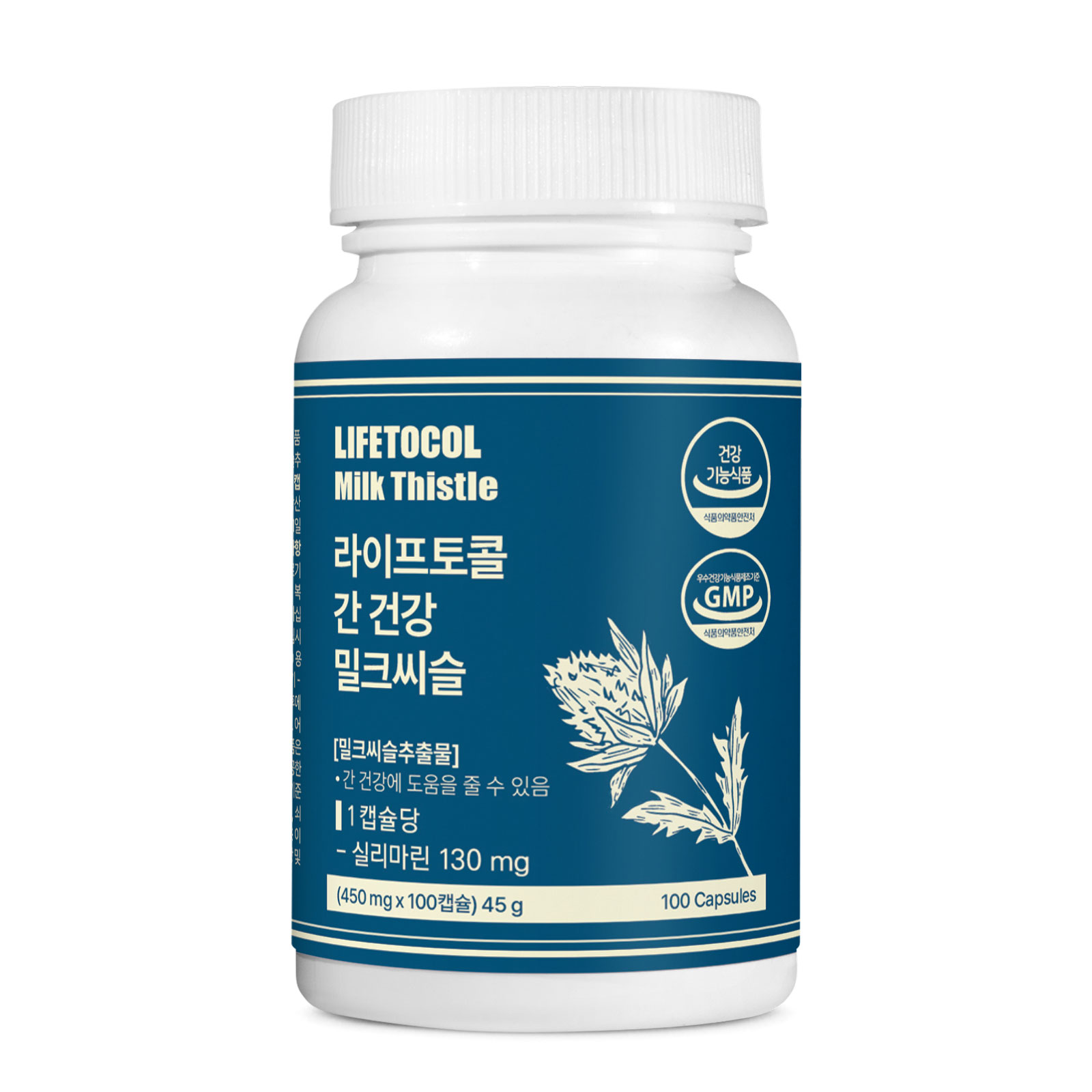 라이프토콜 간 건강 밀크씨슬 100캡슐 밀크시슬 영양제 간에좋은 실리마린 - 상품 이미지