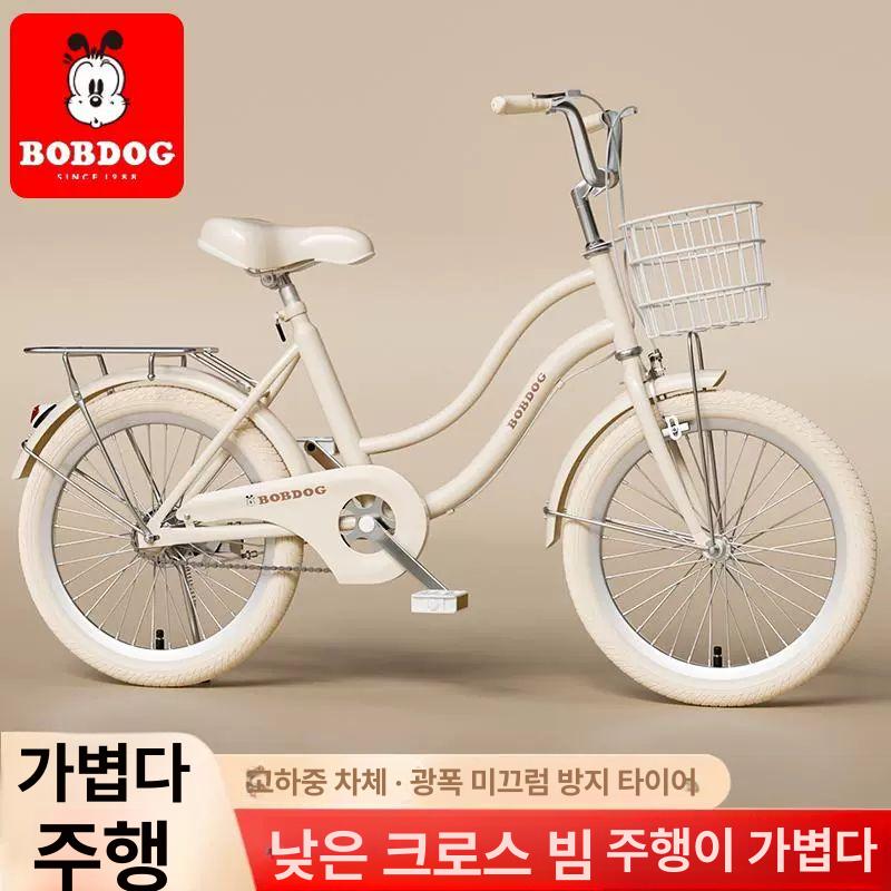 자전거 여성용 바구니 20인치 브라켓 18인치 크림옐로우 블랙타이어스탠다드 아이언 18인치 - 상세 이미지 2