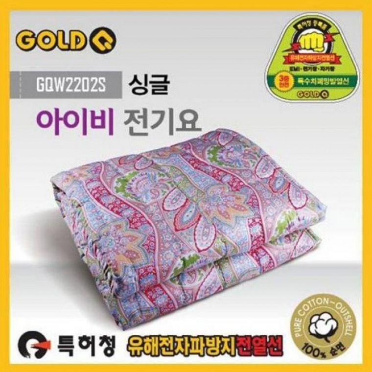 순면 전기요(1-2인용)(125W) 아이비 - 메인 이미지