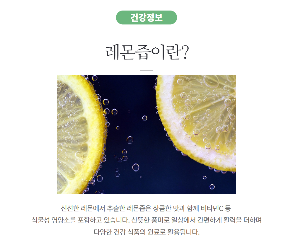 올리브 레몬 정 비타민C 비타민E 폴리페놀 600mg 60정 브리오웰, 36g, 1개 이미지 6