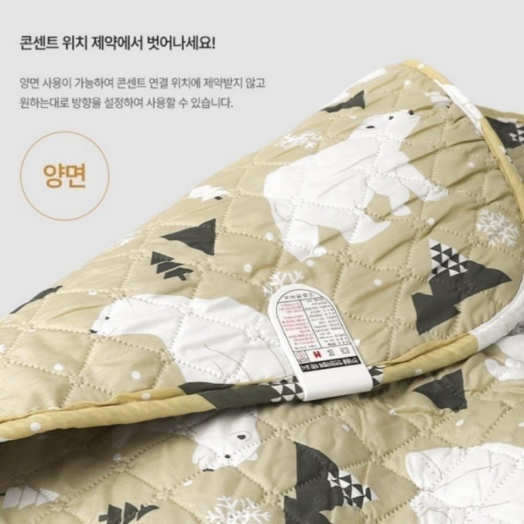 중난방 안심 전기요 랜덤 전기매트 한파 - 상품 이미지