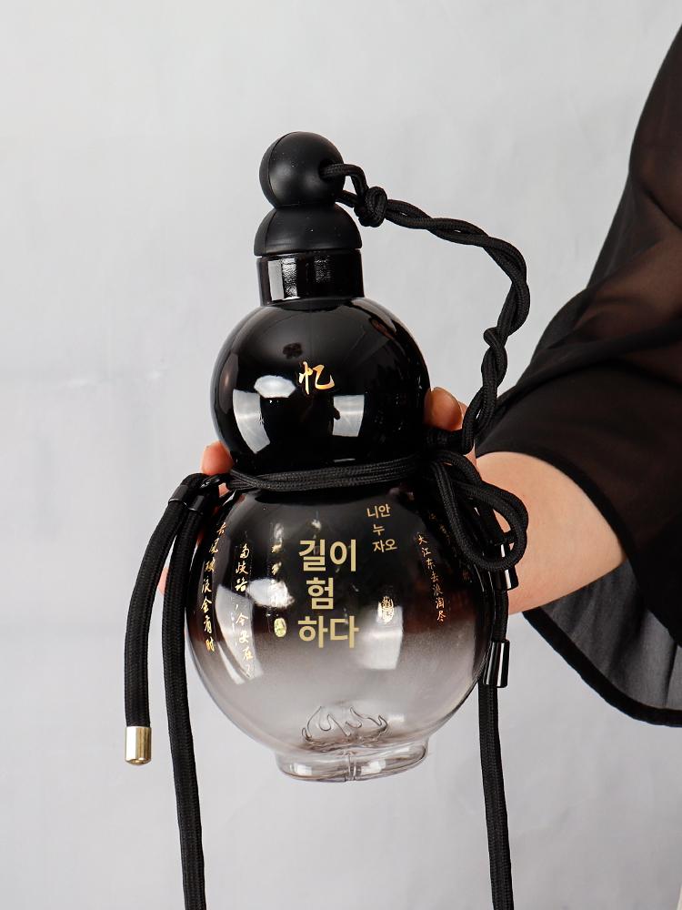 조롱박 물병 호리병 텀블러 물통 휴대용 특이한물병 쉐이커 경량 야외 물마시기 블랙 손잡이 - 상세 이미지 5