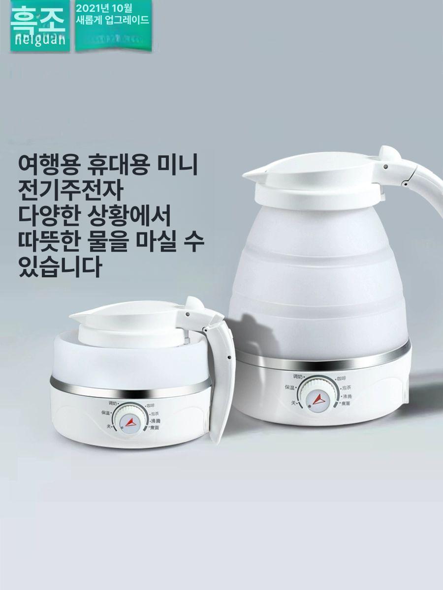 접이식커피포트 캠핑용 전기포트 휴대용 폴딩 주전자 온도 조절형-흰색 - 상세 이미지 2
