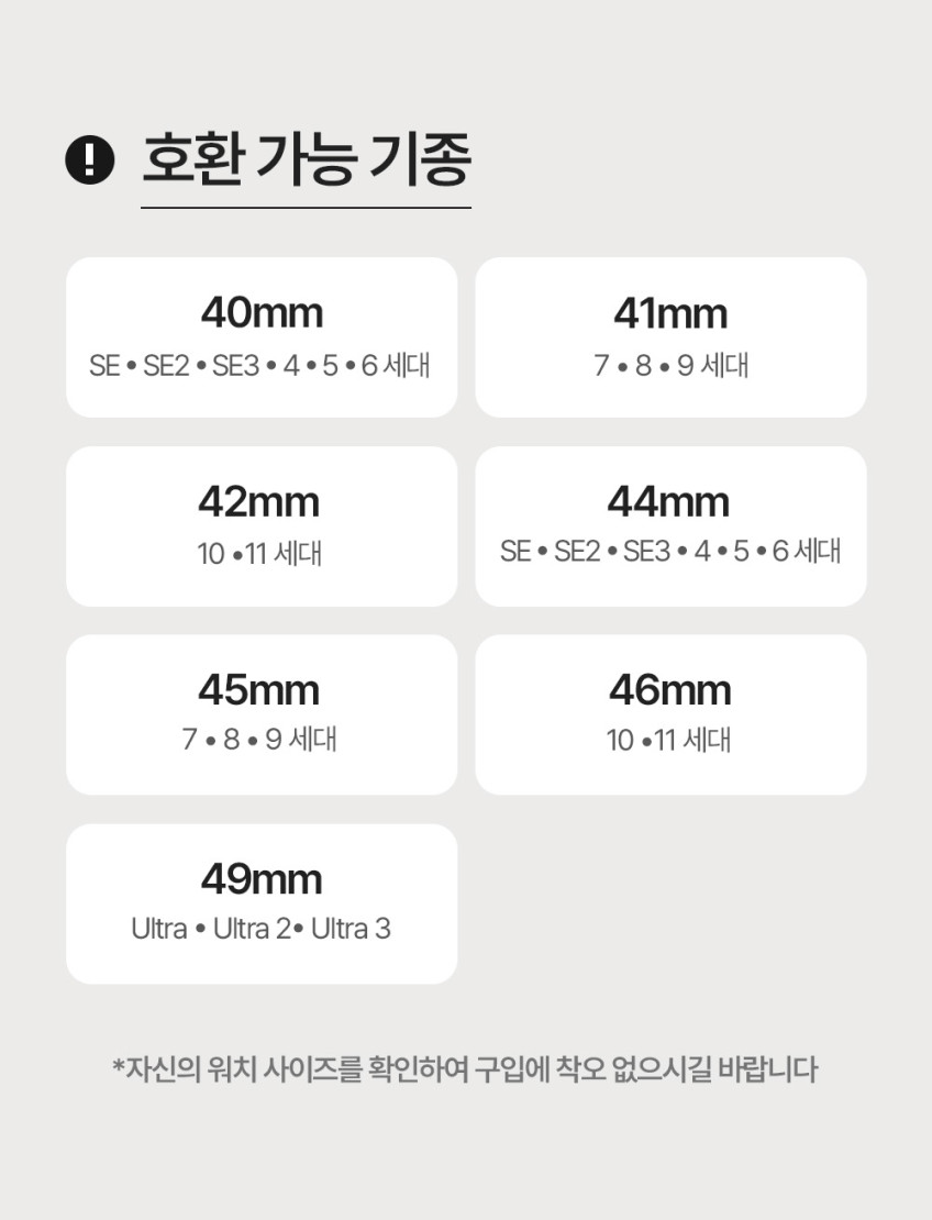 애플워치 9 8 7 SE 울트라 오션 밴드 스트랩 수영 스포츠 스트랩 판매처 상세 정보 이미지 4