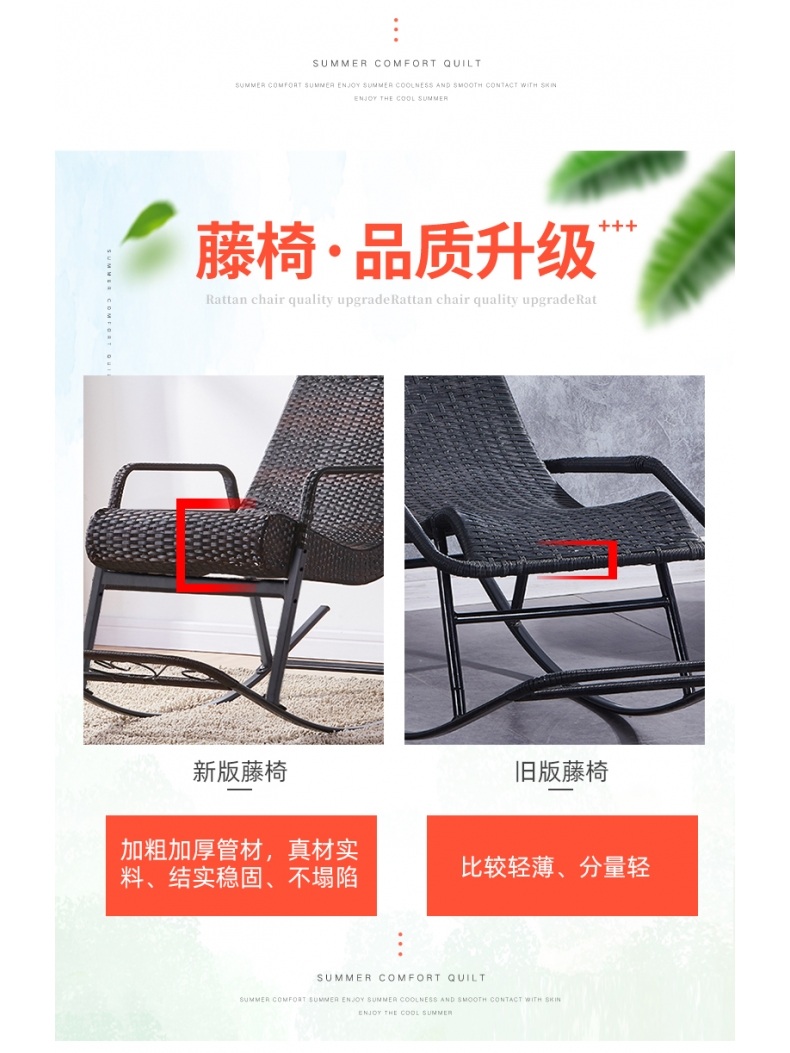 흔들의자 베란다 안락의자 카페 안락 거실 무중력 흔들 라탄 - 상세 이미지 4