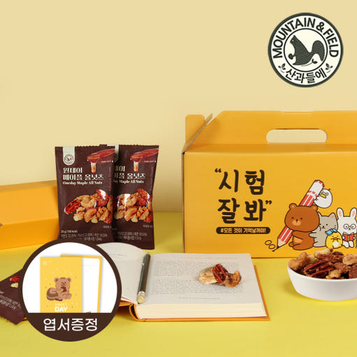 선물세트 포장 이미지