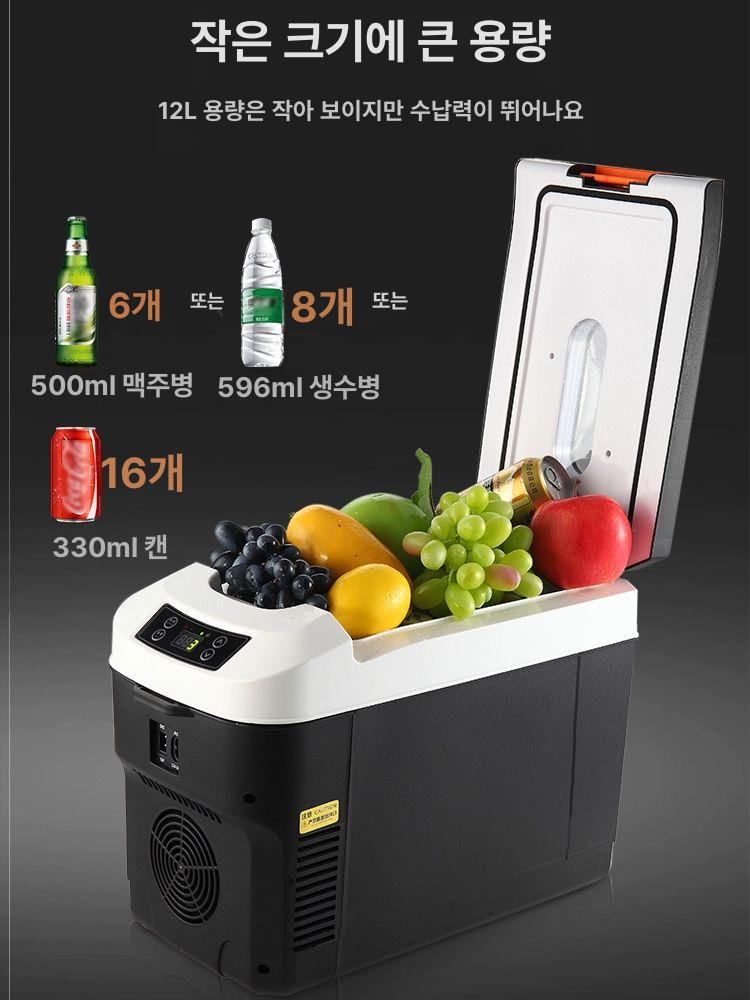 화물차 냉장고 12V 24V 차량용 냉동고 캠핑카 보관용 12L - 상세 이미지 2
