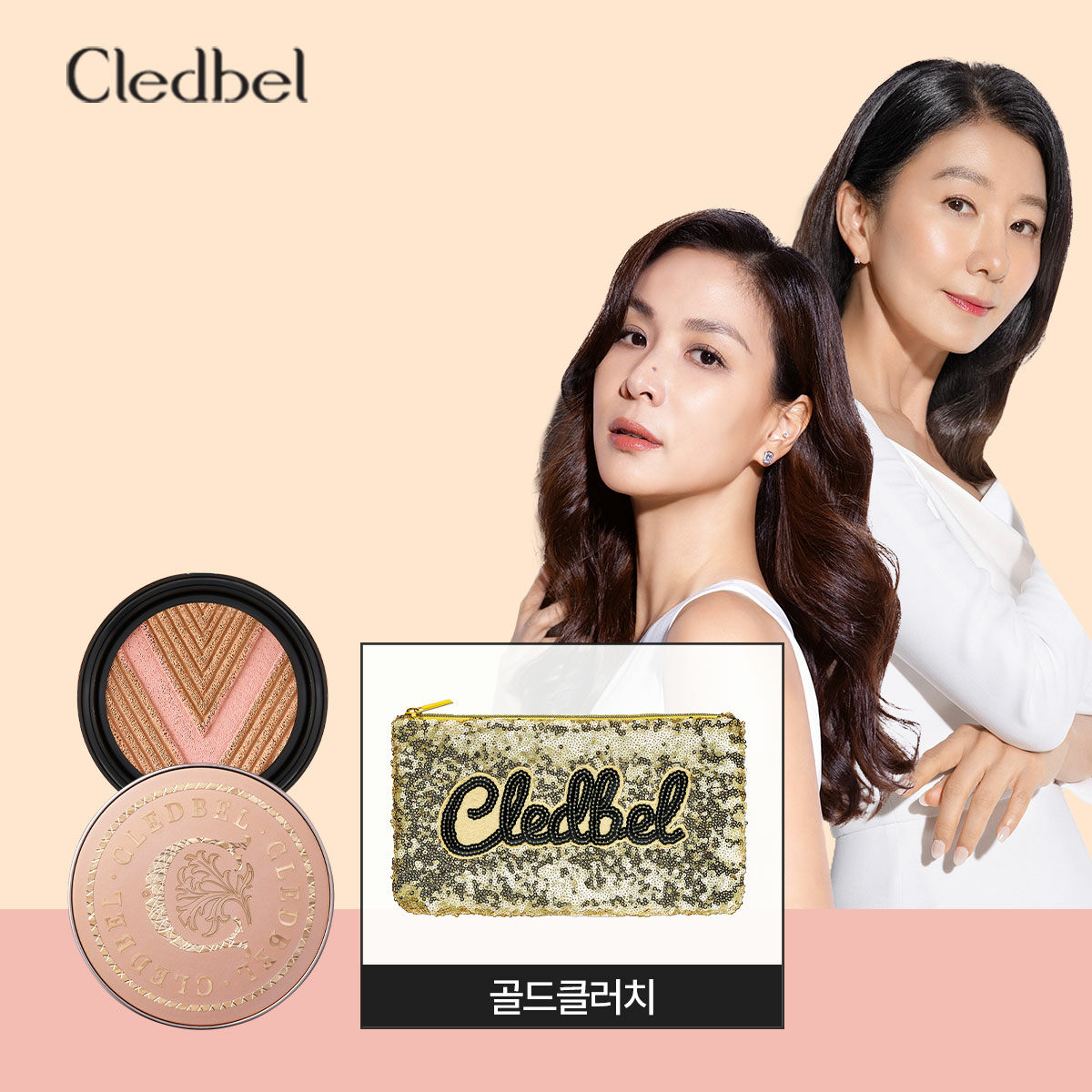 [쓱데이특가]끌레드벨 글로우 파워리프트 V쿠션 (본품 +리필 + 골드파우치) - 상세 이미지 2