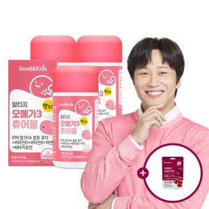 굿앤키즈 알티지 오메가3 츄어블 오렌지맛 3통(3개월)+비타C 구미 10... 맛있게 먹은 솔직 후기 - 상품 이미지 1