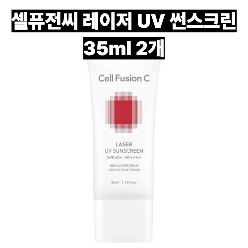 셀퓨전씨 레이저 UV 썬스크린 35ml+35ml - 메인 이미지
