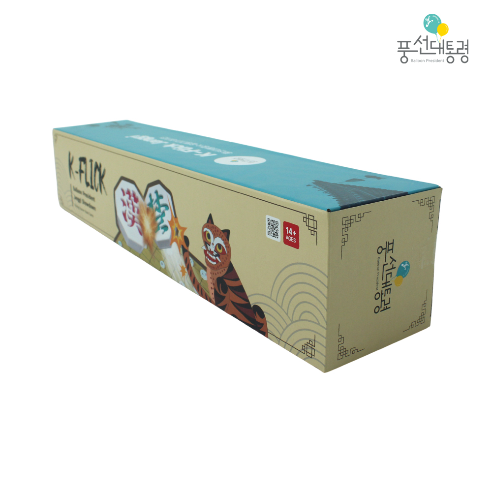 풍선대통령 K-알튕기기 장기전 알까기 키보드 장패드 추석 설날 한국 민속 장기 놀이 - 상세 이미지 3