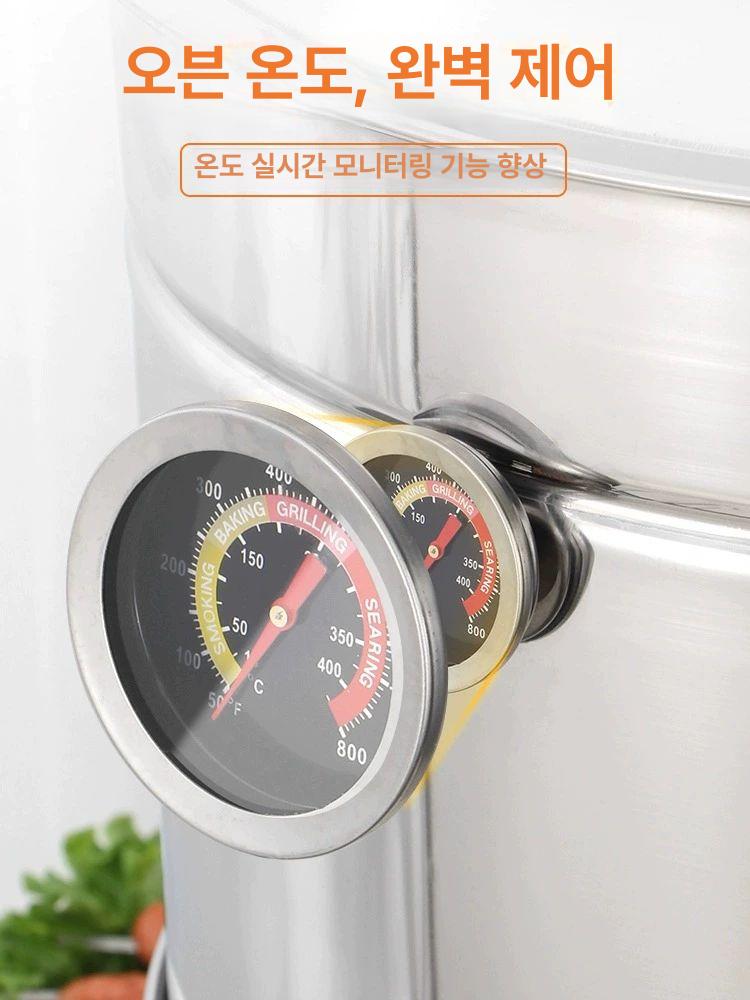 스테인리스 항아리 바베큐 훈제 훈연 화로 그릴 꼬치구이 대형 분리형 A 세트 - 상세 이미지 3