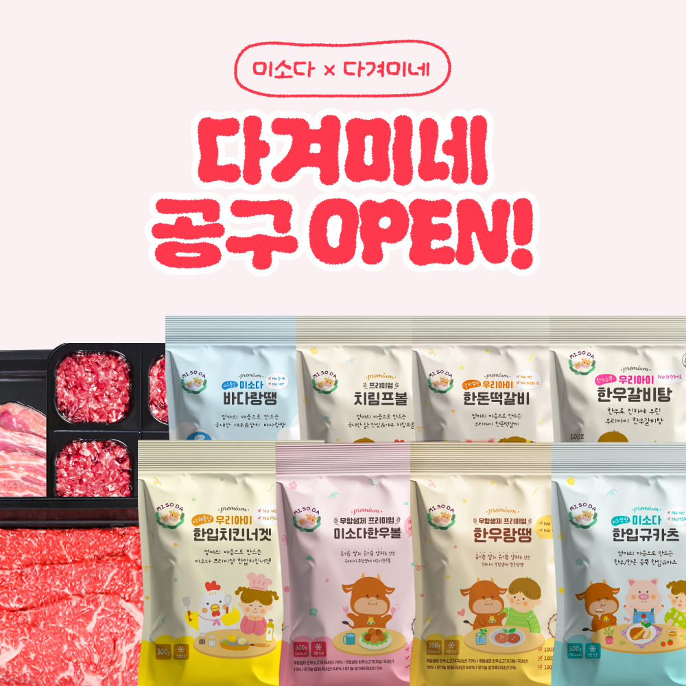 ✅반찬류 7종세트+1봉더증정