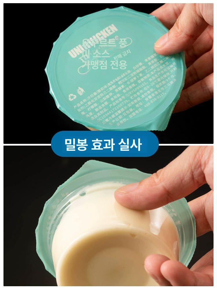 소스컵 미니 칠리 케첩 대용량 89x50mm 2000개/200ml (큰컵) 1대4 수동 자동 - 상세 이미지 3
