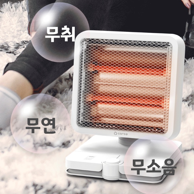 미니히터 발터치 소형 발난로 사무실 탁상용온열기 원룸난방기