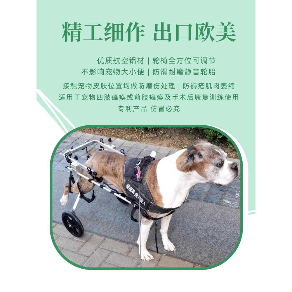 장애견 대형견 휠체어 재활용 뒷다리 보행 보조 장치 M형(15-20kg) - 상세 이미지 2