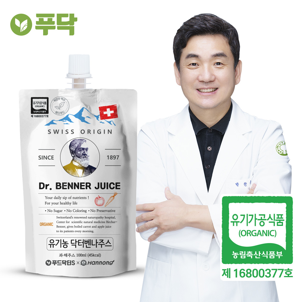 푸닥 유기농 닥터벤나주스- 클렌즈 CCA 100ml 30팩 사과 제주당근주스 - 상품 이미지